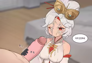 Page 1276 of AZA!!🔞 - preview thumbnail