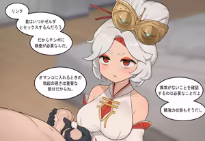 Page 1278 of AZA!!🔞 - preview thumbnail