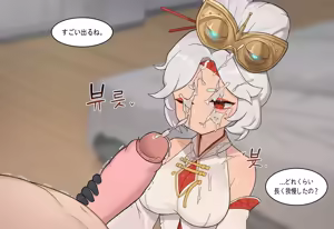 Page 1292 of AZA!!🔞 - preview thumbnail