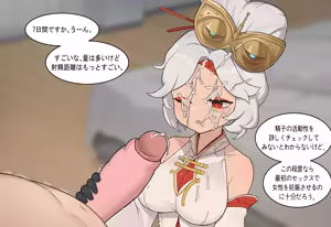 Page 1293 of AZA!!🔞 - preview thumbnail