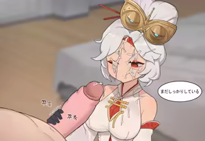 Page 1294 of AZA!!🔞 - preview thumbnail