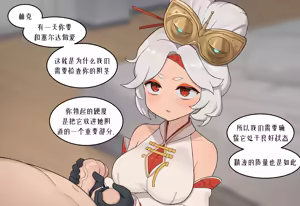 Page 1296 of AZA!!🔞 - preview thumbnail