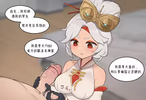 Page 1297 of AZA!!🔞 - preview thumbnail