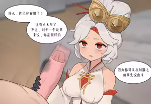 Page 1307 of AZA!!🔞 - preview thumbnail