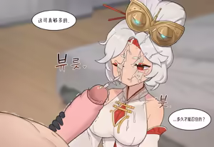 Page 1310 of AZA!!🔞 - preview thumbnail