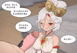 Page 1313 of AZA!!🔞 - preview thumbnail