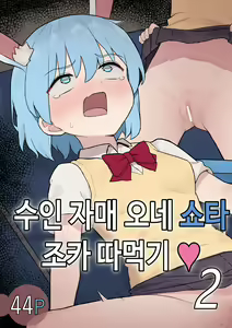 Page 1321 of AZA!!🔞 - preview thumbnail