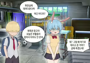 Page 1348 of AZA!!🔞 - preview thumbnail