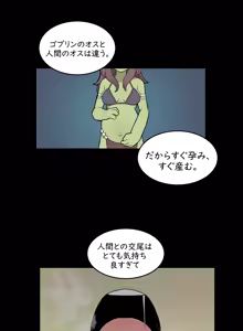 Page 1415 of AZA!!🔞 - preview thumbnail