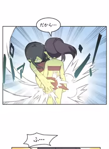 Page 1430 of AZA!!🔞 - preview thumbnail