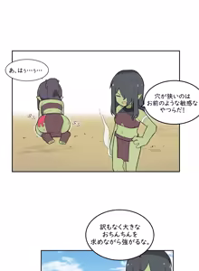 Page 1431 of AZA!!🔞 - preview thumbnail