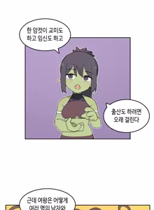 Page 1437 of AZA!!🔞 - preview thumbnail