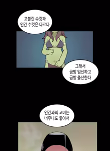 Page 1438 of AZA!!🔞 - preview thumbnail