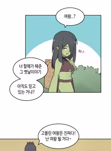 Page 1439 of AZA!!🔞 - preview thumbnail