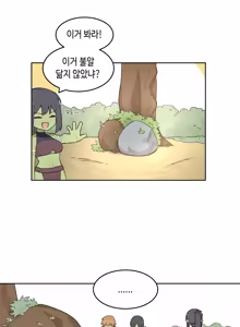 Page 1444 of AZA!!🔞 - preview thumbnail