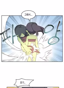 Page 1453 of AZA!!🔞 - preview thumbnail