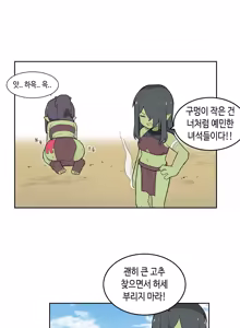 Page 1454 of AZA!!🔞 - preview thumbnail