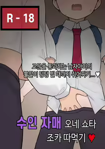 Page 1458 of AZA!!🔞 - preview thumbnail