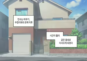 Page 1461 of AZA!!🔞 - preview thumbnail