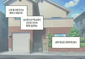 Page 1462 of AZA!!🔞 - preview thumbnail