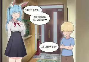 Page 1463 of AZA!!🔞 - preview thumbnail