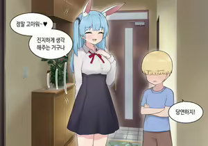 Page 1465 of AZA!!🔞 - preview thumbnail