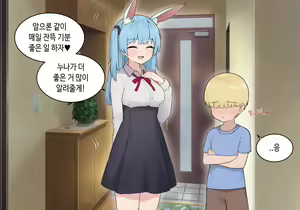 Page 1466 of AZA!!🔞 - preview thumbnail