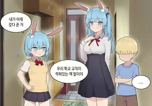 Page 1470 of AZA!!🔞 - preview thumbnail