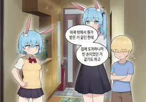 Page 1472 of AZA!!🔞 - preview thumbnail