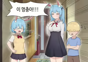 Page 1473 of AZA!!🔞 - preview thumbnail