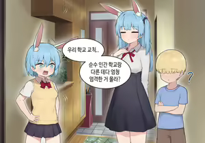 Page 1474 of AZA!!🔞 - preview thumbnail