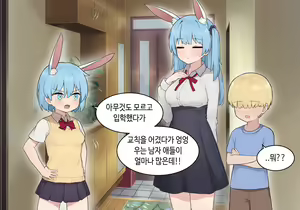 Page 1475 of AZA!!🔞 - preview thumbnail