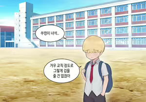 Page 1479 of AZA!!🔞 - preview thumbnail