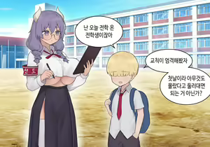 Page 1481 of AZA!!🔞 - preview thumbnail