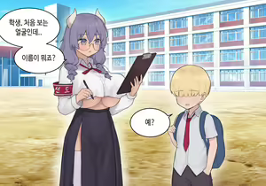 Page 1483 of AZA!!🔞 - preview thumbnail