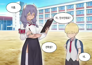 Page 1484 of AZA!!🔞 - preview thumbnail