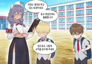 Page 1485 of AZA!!🔞 - preview thumbnail