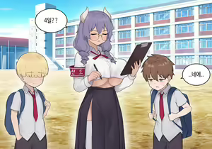 Page 1488 of AZA!!🔞 - preview thumbnail