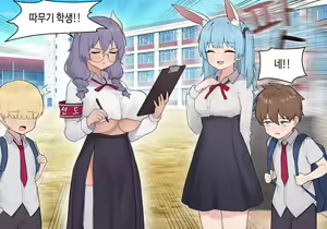 Page 1489 of AZA!!🔞 - preview thumbnail