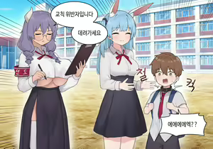 Page 1490 of AZA!!🔞 - preview thumbnail