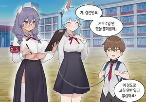 Page 1491 of AZA!!🔞 - preview thumbnail