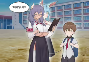 Page 1492 of AZA!!🔞 - preview thumbnail