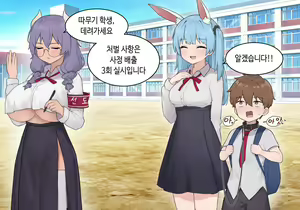 Page 1495 of AZA!!🔞 - preview thumbnail