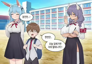 Page 1496 of AZA!!🔞 - preview thumbnail