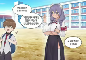 Page 1497 of AZA!!🔞 - preview thumbnail