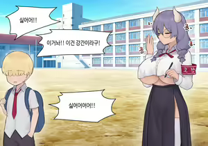 Page 1498 of AZA!!🔞 - preview thumbnail