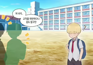 Page 1500 of AZA!!🔞 - preview thumbnail