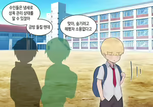 Page 1501 of AZA!!🔞 - preview thumbnail