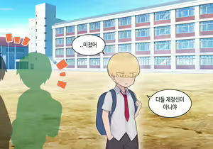 Page 1503 of AZA!!🔞 - preview thumbnail