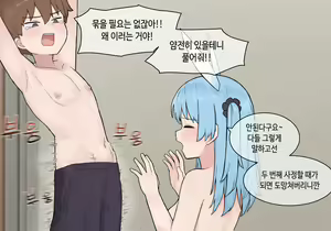 Page 1504 of AZA!!🔞 - preview thumbnail